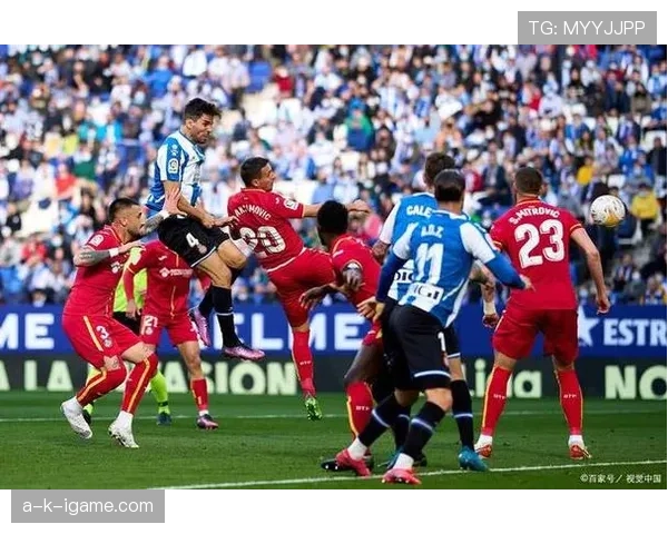 西甲战火重燃，西班牙人全力冲刺欧战席位