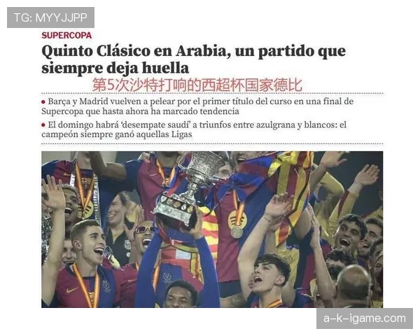 拉菲尼亚展望2026世界杯：力争佳绩为国争光